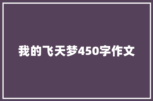 江苏豪宅装修设计品味与奢华的完美融合