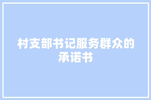 汽修门头装修设计彰显品牌形象，提升企业竞争力