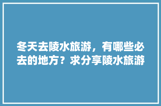 奢华三室一厅装修品味生活，演绎非凡家居艺术
