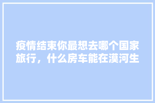 奢华与精致的交响——奢侈品干洗店装修图片