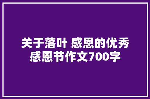 品味奢华，尽在厦门厦门奢侈品店装修艺术