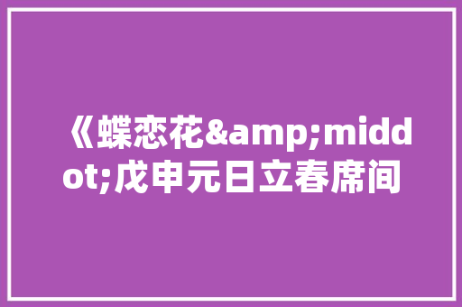 品味极简之美一品极简门装修与设计灵感