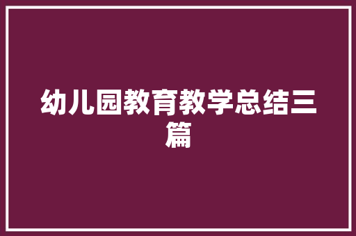 品字门装修效果图演绎古典韵味，诠释家居美学