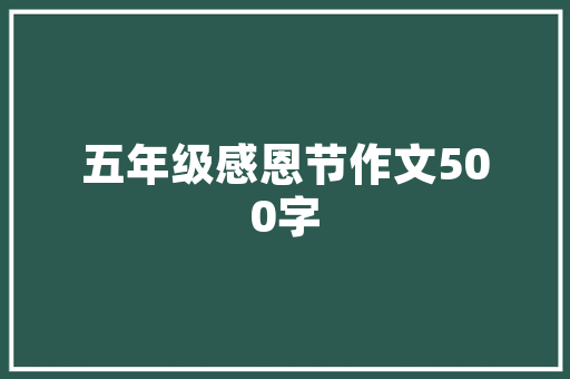 品乐坊90平米装修效果图时尚与适用的完美融合