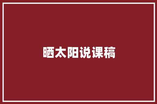 品味与时尚并重两款客厅装修风格  第1张