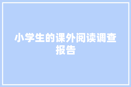品味人生，从上海奢侈品二手装修店开始——探寻品质生活的另一种可能