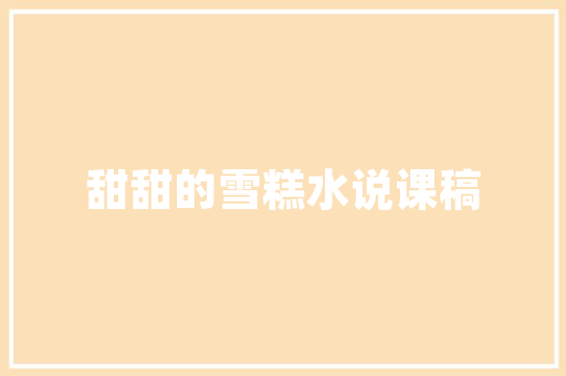 品味传统韵味，探寻一品茶楼装修风格的独特魅力