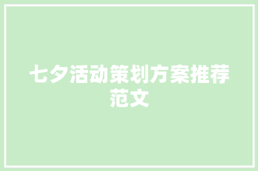品味健康，探寻一品药店装修图案大全集之美