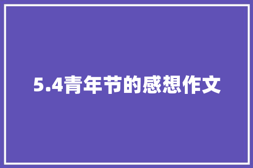 品味匠心，共筑美好——一品国际房子装修例子赏析