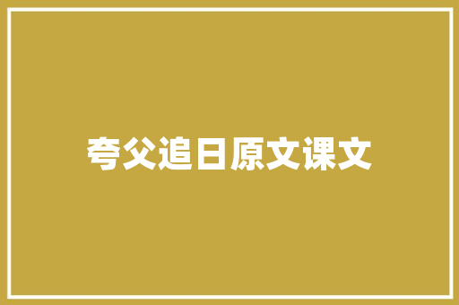 品味古典韵味，尽在一品居舍——装修效果图片