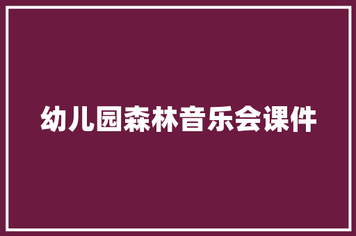 品味古韵，感受生活——一品早餐店装修风格赏析