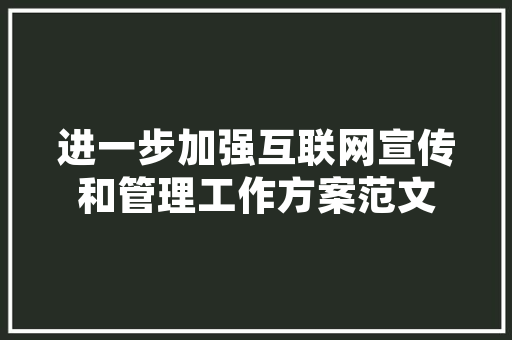 品味奢华奢侈品网红店装修风格
