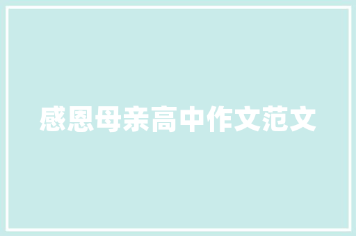 壹品原筑装修匠心独运，打造高品质家居生活
