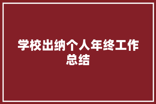 复古风潮下的奢侈品店穿越时空的购物体验