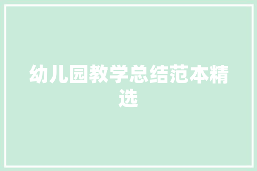 品尚艺墅装修工地摄像头科技赋能，打造透明化施工新篇章