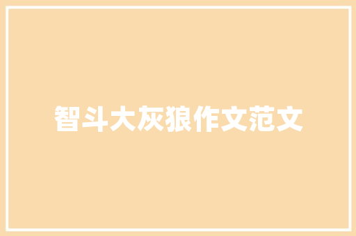 品尚茗居装修摄影攻略捕捉空间的韵味与美感