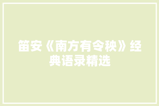 品舍壹方装修公司专业装修服务，打造品质家居生活