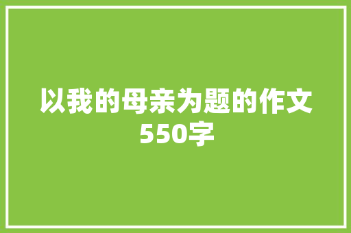 品鉴匠心，共筑美好——一品花园建昌装修时间表详细解读