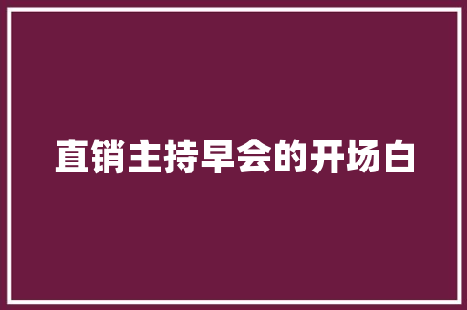 太仓壹品贝居装修注意事项打造温馨家居的方法
