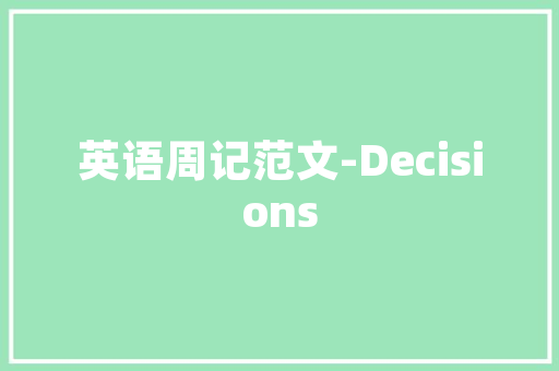 奢侈品店装修设计打造尊贵体验的空间艺术