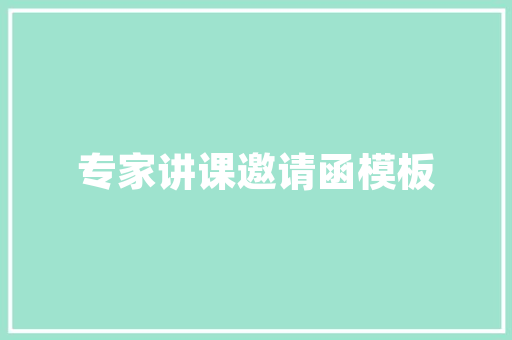 夏日风情，肌肤盛宴——夏装护肤品店装修图案设计