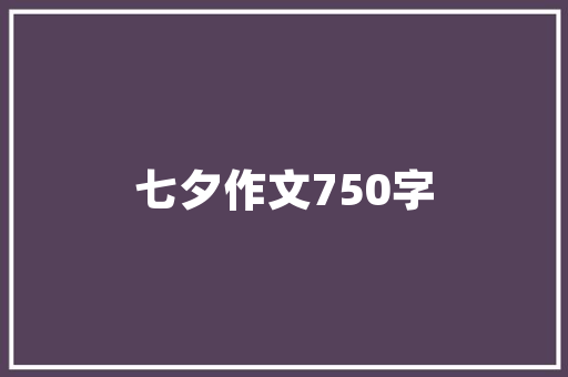 天山区一品装修公司品质装修，打造您心中的理想家园