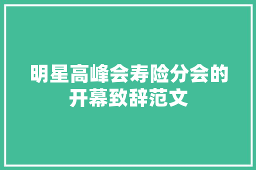 尚品装修，红安县专业家装服务引领者