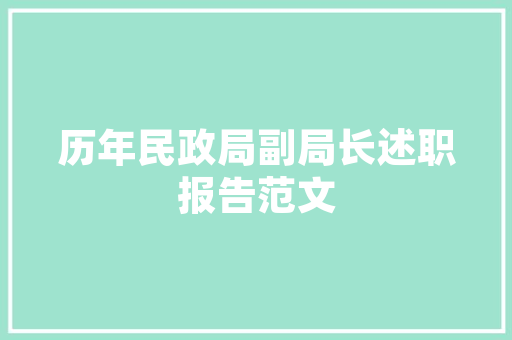 打造魅力空间，焕新化妆品店装修活动策划案