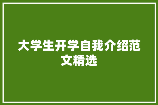 装修爆款工具大全集助你打造完美家居  第1张