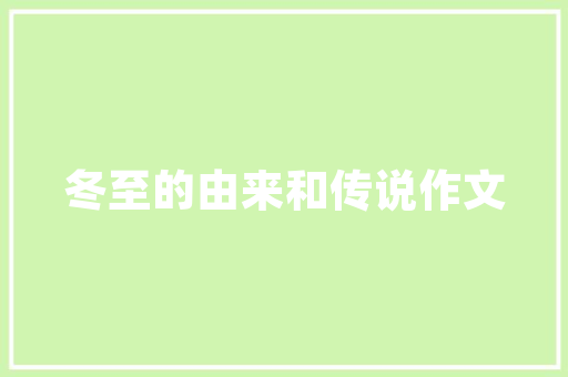 装修爆款标题文字大全如何打造吸睛文案，引爆家居市场！