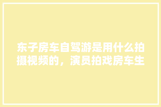 大荆壹品国际中间套装修图解读空间美学与生活品质的完美融合
