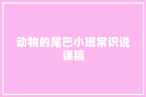 嘉品美寓现代简约风格，诠释美好生活新境界