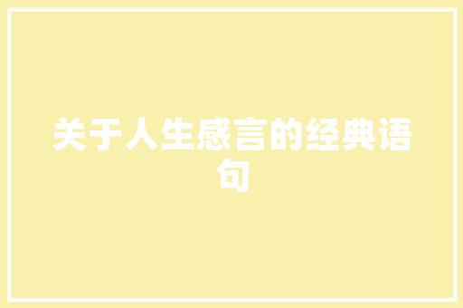 龙江厂房装修设计打造现代化工业空间的艺术之旅  第1张