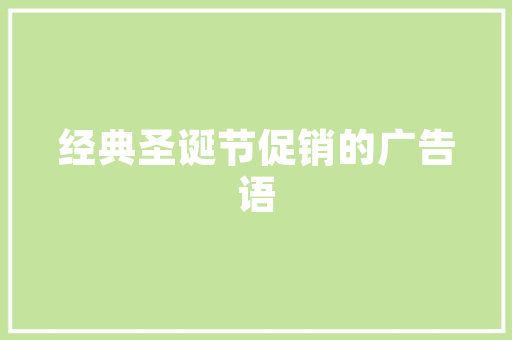 居家装修设计中式