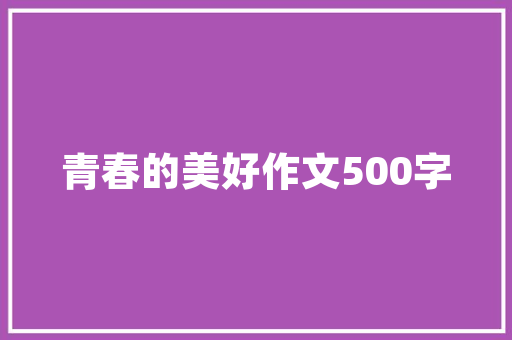 屋子装修设计男